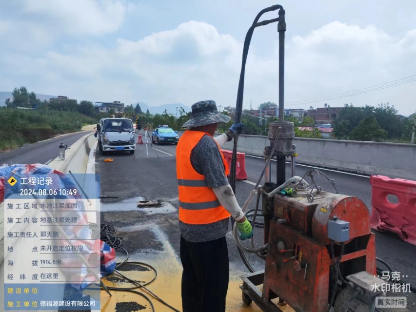 响水地基沉降注浆加固材料有哪些