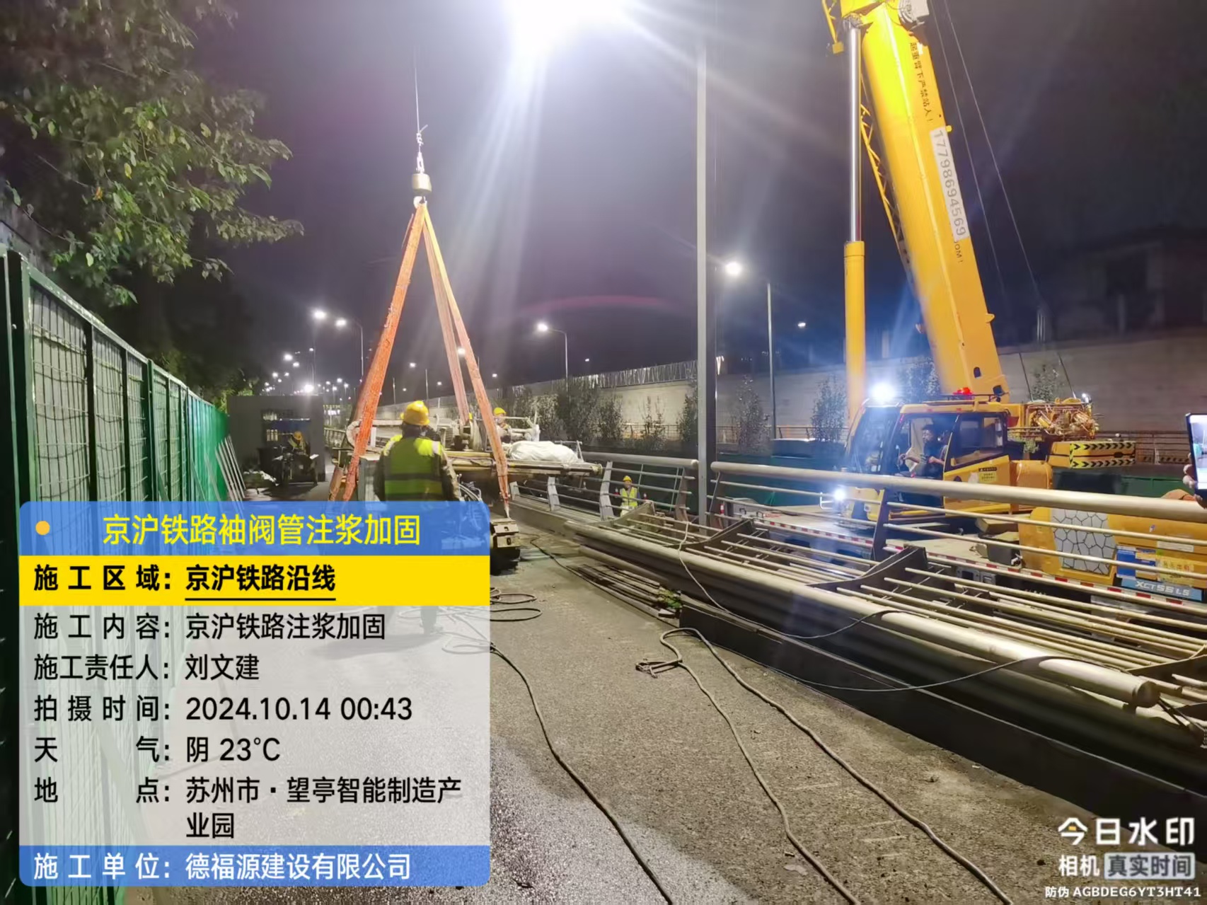 响水厂房地面沉降加固办法